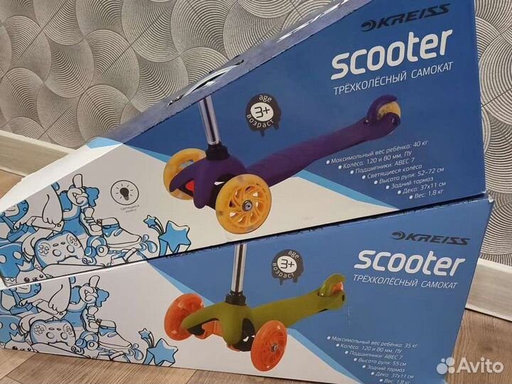 Самокат трёхколёсный