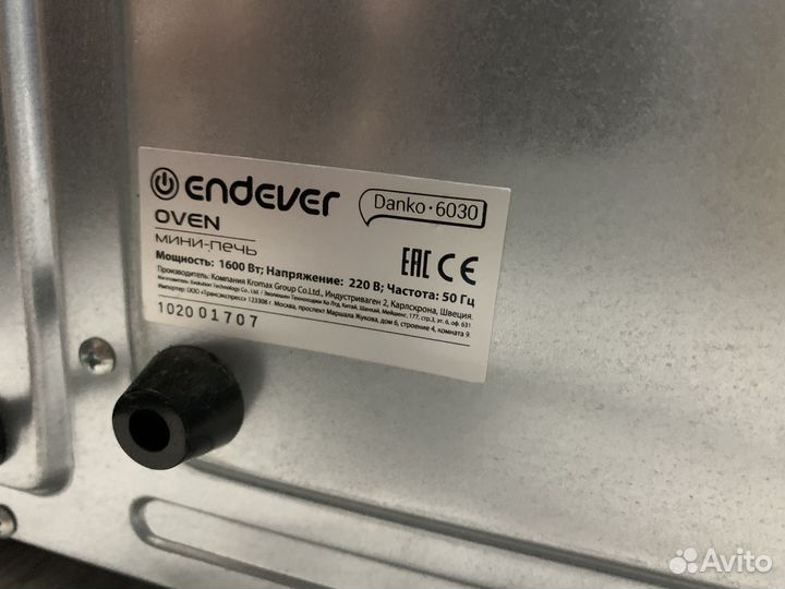 Мини-печь Endever Danko 6030 Steel