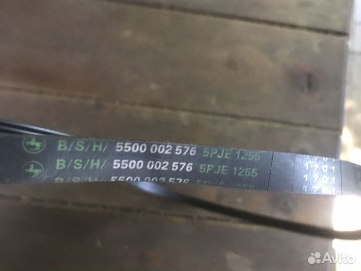 Ремень приводной стиральной машины B/S/H 5500 002