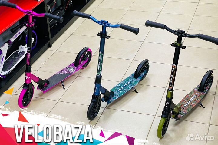 Городской самокат, детский, складной, трюковой