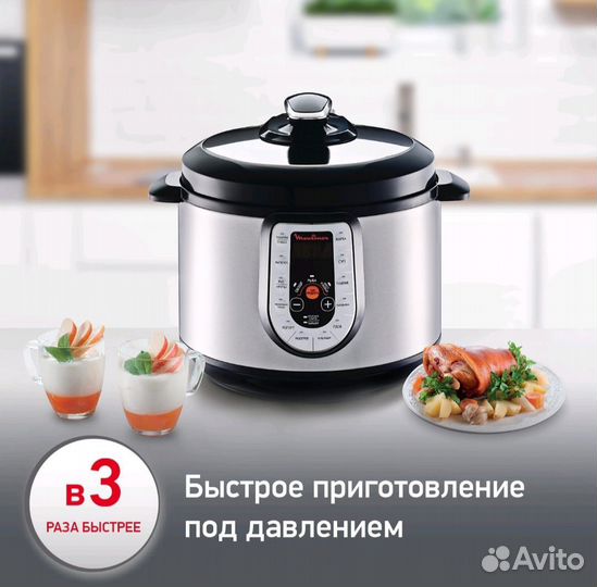 Мультиварка-скороварка Moulinex CE 500E32
