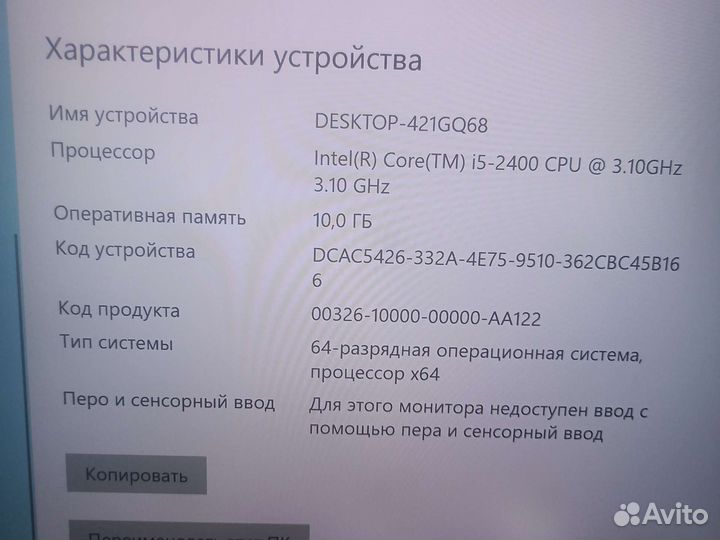 Комплект i5/20