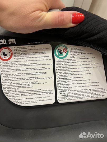 Детское кресло mersedes