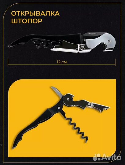 Шампура для шашлыка подарочный набор