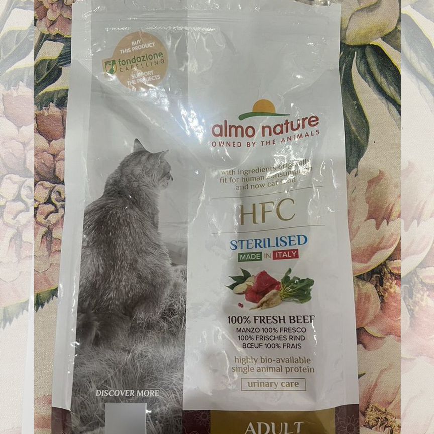 Корм для кошек alma nature hfc говядина