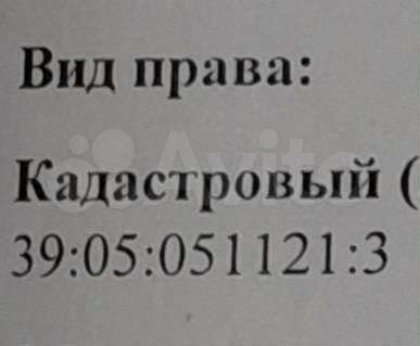 Дом 170 м² на участке 12 сот.