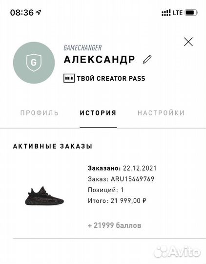 Adidas yeezy boost 350 v2 mx rock