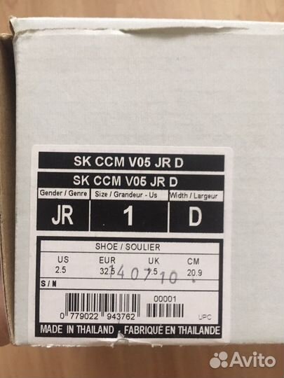 Коньки хоккейные