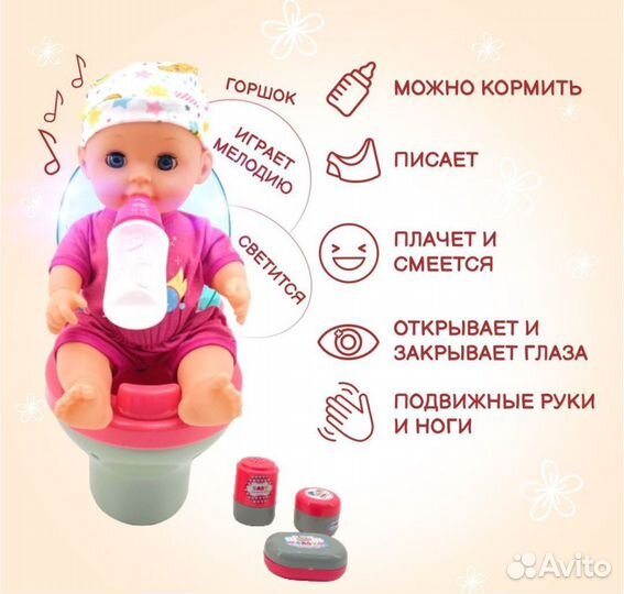 Пупс Tutu Love с горшком 20 см