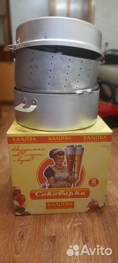 Соковарка из нержавейки