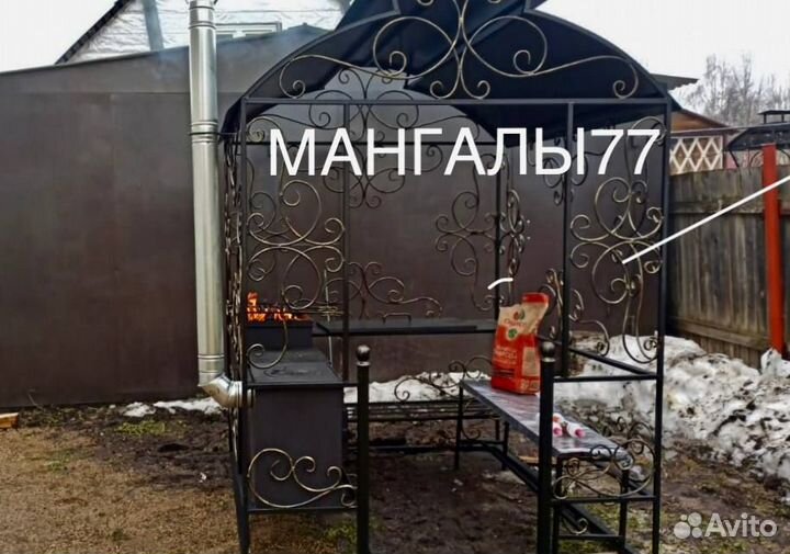 Мангал с крышей