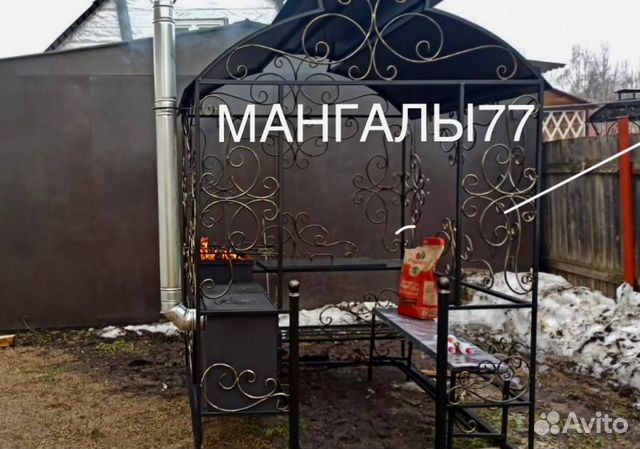 Мангал с крышей