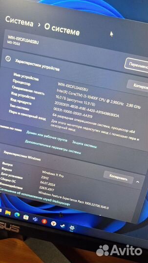 Игровой компьютер