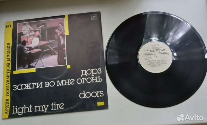 Виниловая пластинка. Группа