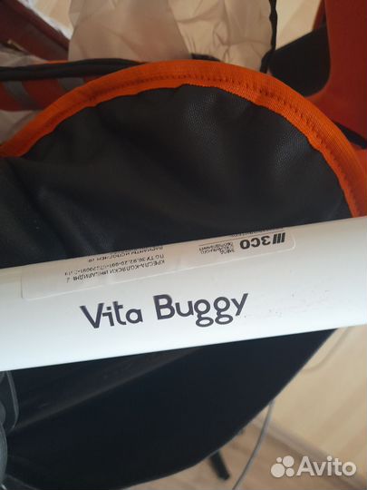 Инвалидная коляска для детей дцп