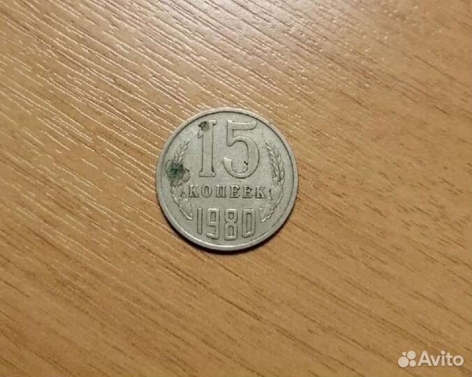 Монеты СССР