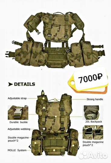 Разгрузочный тактические пояс