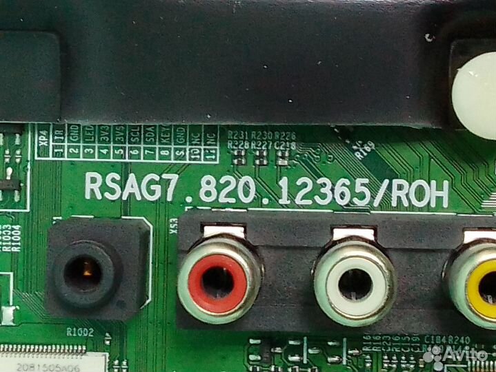 Rsag7.820.11538/ROH / Wi-fi модуль TX7663BU51T