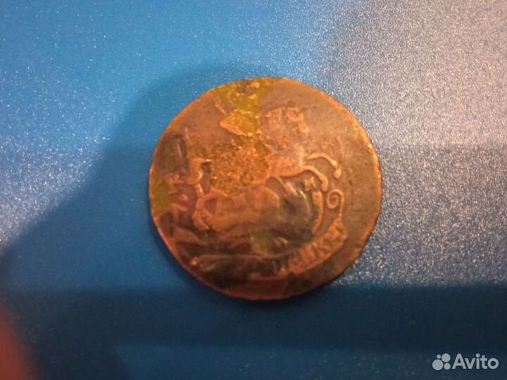 Две копейки