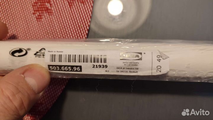 Комплимент штанга Икеа 50см для шкафа IKEA