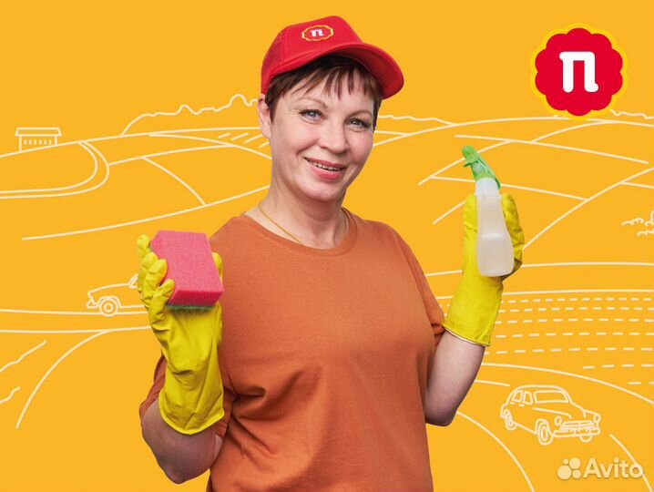 Уборщица (к)