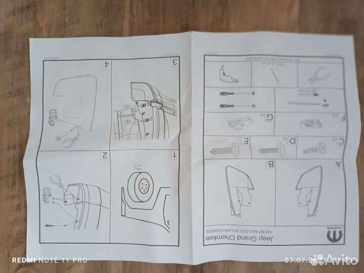 Правый передний брызговик на Джип Гранд Черокки