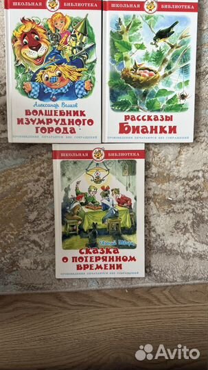 Школьная библиотека самовар