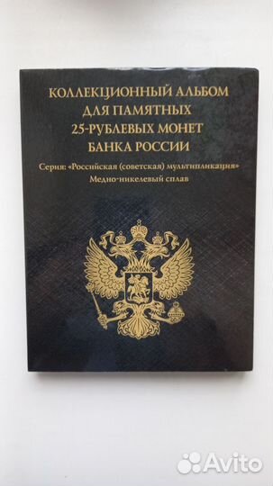 25 р Мультики от Винни Пуха до Смешариков