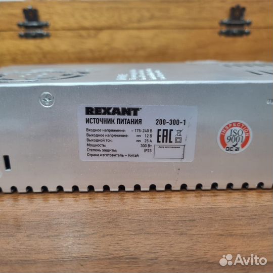 Блок питания Rexant