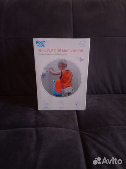 Писсуар детский