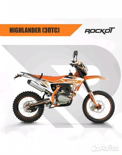 Rockot Highlander