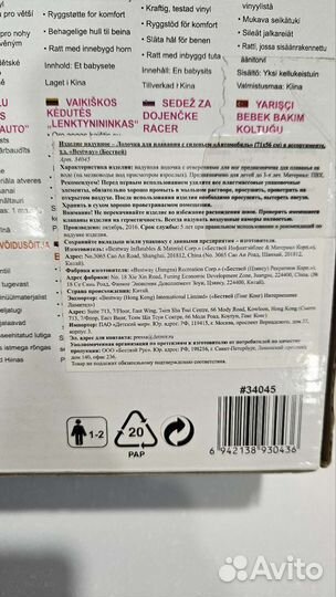 Круг для плавания swimtrainer машинка