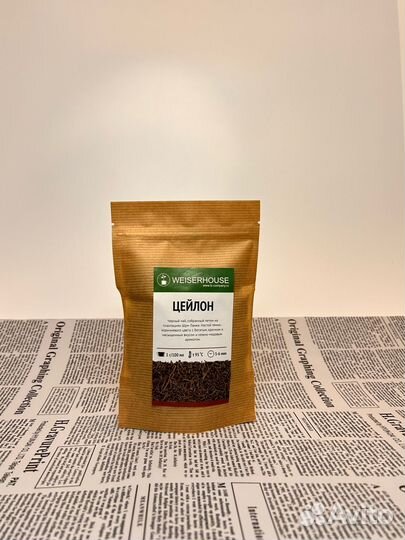 Чай черный Цейлон 50гр