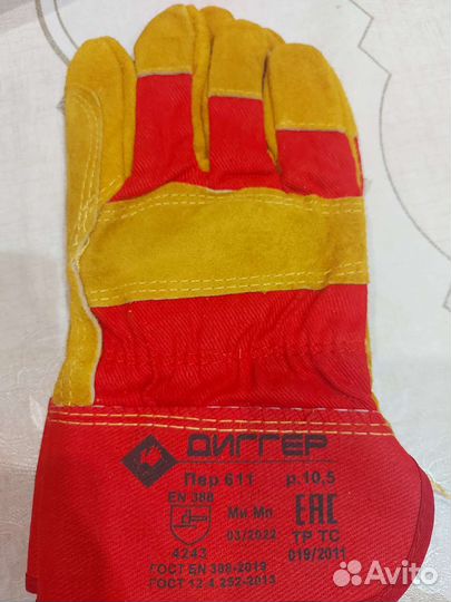 Перчатки (краги) специальные из спилка