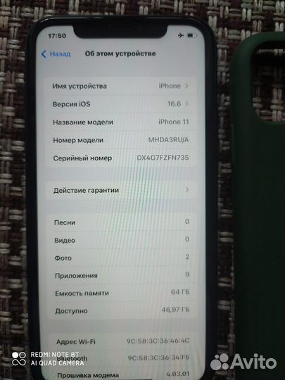 Телефон iPhone 11