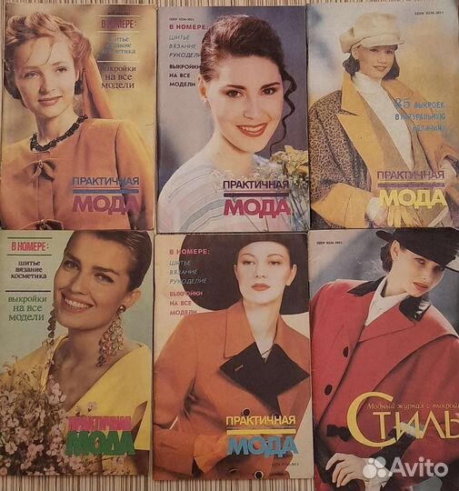 Практичная мода (для детей) Стиль Коллекция