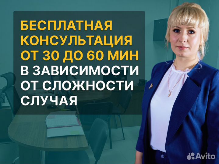 Банкротство физических лиц за 3 дня