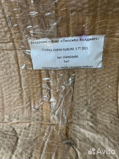 Прикассовая стойка для снеков