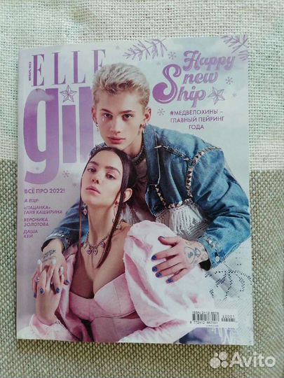 Журнал elle girl