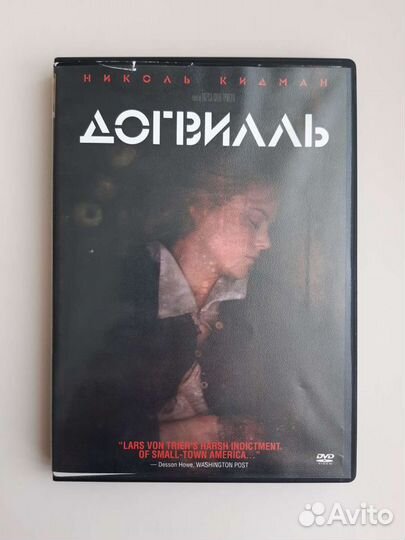 DVD диски с фильмами