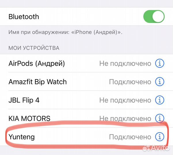 Фотоштатив