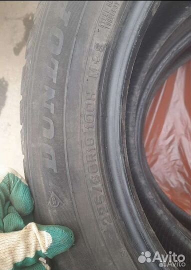 Amtel Planet 205/60 R16 19R