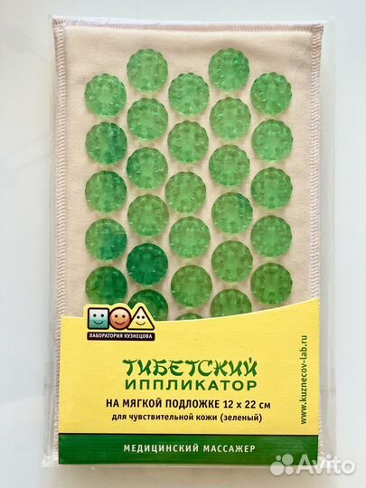 Тибетский аппликатор