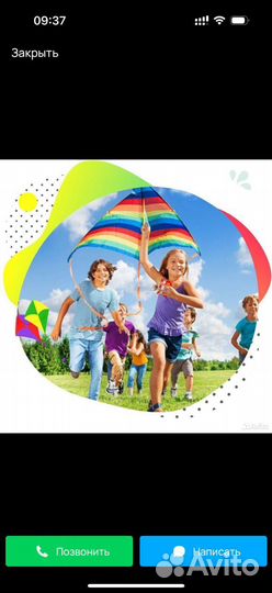 Летний лагерь