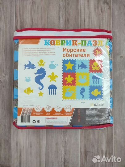 Игрушки для детей от