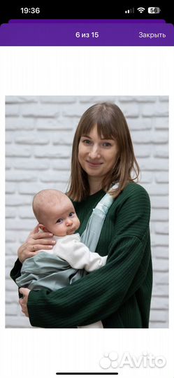 Слинг переноска кенгуру для новорожденных