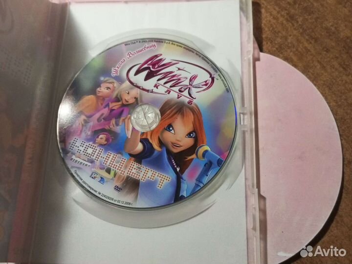 Winx диск