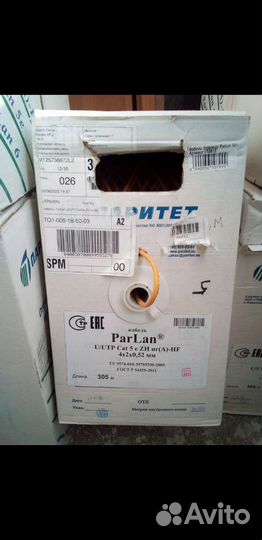 Сетевое оборудование