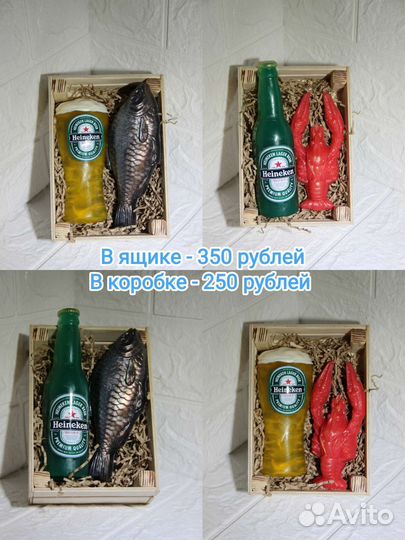 Мыло ручной работы на 23 февраля