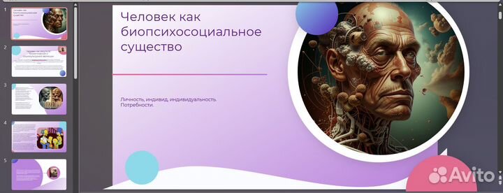 Репетитор по обществознанию и истории ОГЭ/ЕГЭ